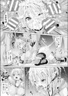 Spawn！Spawn！ 試し読み7ページ