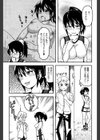 Splinter Sex試し読み3ページ