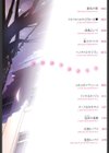 Spray Pink試し読み3ページ