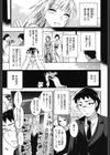 Spray Pink試し読み10ページ
