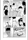 STALKERS 真夜中につけ狙う試し読み3ページ