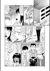 STALKERS 真夜中につけ狙う試し読み4ページ