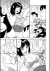 STALKERS 真夜中につけ狙う試し読み5ページ