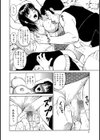 STALKERS 真夜中につけ狙う試し読み6ページ