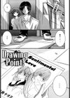 Start Up！試し読み6ページ