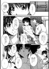 Start Up！試し読み7ページ