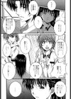 Start Up！試し読み8ページ