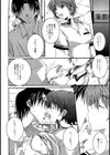 Start Up！試し読み9ページ