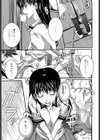 Start Up！試し読み10ページ
