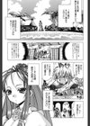 STARTING OVER試し読み6ページ