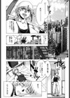STARTING OVER試し読み9ページ