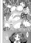 STAT！下野口試し読み6ページ