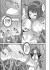 STAT！下野口試し読み7ページ
