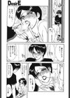 STEELWORKS’97〜98試し読み2ページ