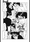 STEELWORKS’97〜98試し読み4ページ