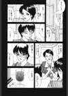 STEELWORKS’97〜98試し読み7ページ