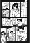 STEELWORKS’97〜98試し読み8ページ