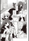 STEP BY STEP試し読み3ページ