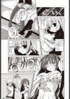 STEP BY STEP試し読み5ページ