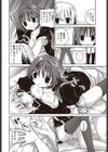 STEP BY STEP試し読み6ページ