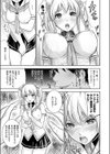 STOP×STOP！試し読み3ページ