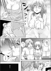 Strange Relation試し読み5ページ