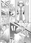 Strange Relation試し読み8ページ