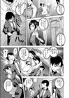 Streetすいーつ試し読み4ページ