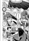 Streetすいーつ試し読み5ページ
