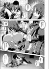 Streetすいーつ試し読み8ページ