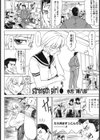 Strength girl試し読み2ページ