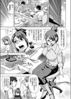 Stress reduction試し読み1ページ