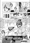 Stress reduction試し読み2ページ