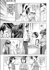 Stress reduction試し読み3ページ