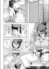 Stress reduction試し読み4ページ