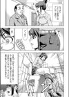 Stress reduction試し読み5ページ