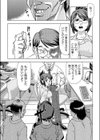 Stress reduction試し読み7ページ