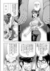 Stress reduction試し読み8ページ