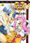STUDY AFTER SCHOOL試し読み1ページ
