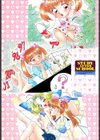 STUDY AFTER SCHOOL試し読み3ページ