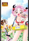 STUDY AFTER SCHOOL試し読み5ページ