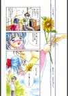 STUDY AFTER SCHOOL試し読み7ページ