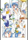 STUDY AFTER SCHOOL試し読み9ページ