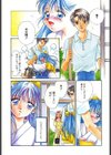 STUDY AFTER SCHOOL試し読み10ページ