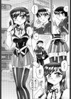 SUDDEN IMPACT試し読み1ページ