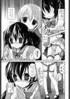 Sugary試し読み1ページ