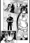 Sugary試し読み3ページ