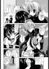 Sugary試し読み4ページ