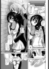 Sugary試し読み5ページ