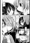 Sugary試し読み6ページ